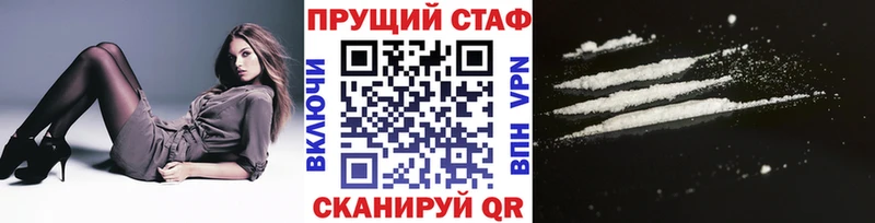Купить закладку МАРИХУАНА  А ПВП  АМФ  КОКАИН  Меф  Бирюч