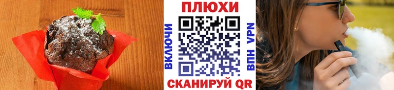 Купить закладки  Бирюч  Печенье с ТГК марихуана 