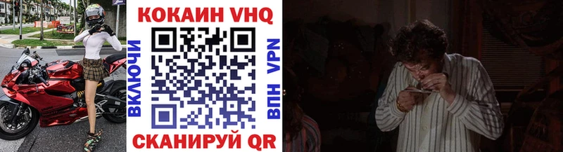Купить где  Бирюч  COCAIN 97% 