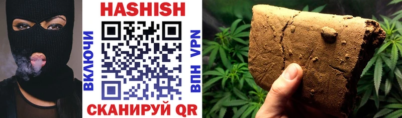 ГАШ VHQ  Купить закладки  Бирюч 