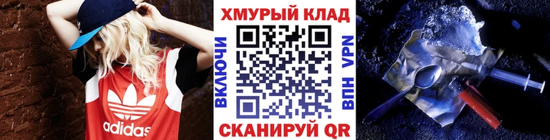 Героин афганец  Купить  Бирюч 