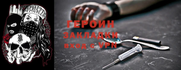 гашишное масло Краснослободск