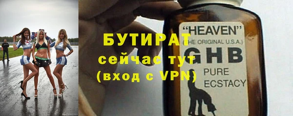 ешки Краснотурьинск