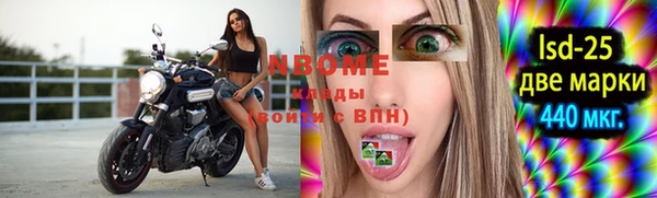 герыч Кукмор
