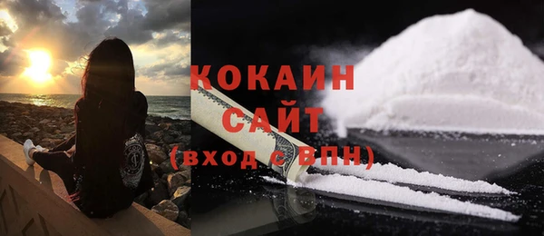 ECSTASY Красноперекопск