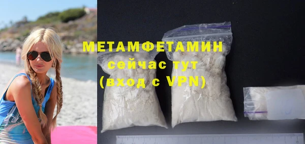 MDMA Куйбышев