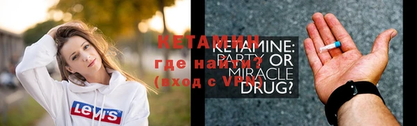 ешки Краснотурьинск