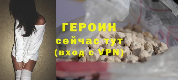 MDMA Куйбышев
