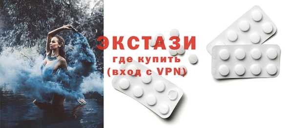 ешки Краснотурьинск
