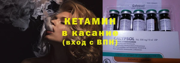 MDMA Куйбышев