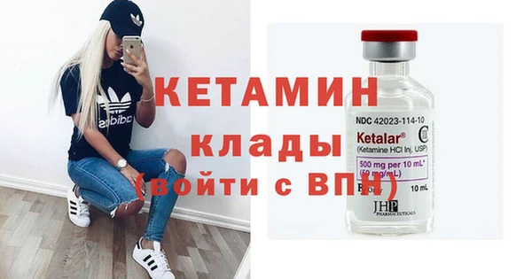 ECSTASY Красноперекопск