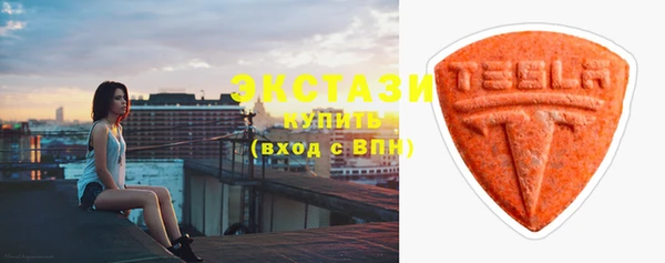 MDMA Куйбышев