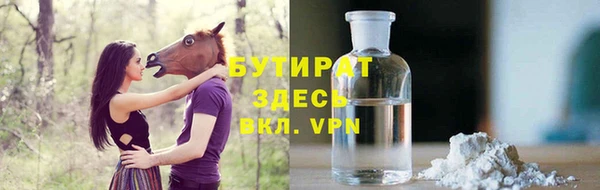ECSTASY Красноперекопск