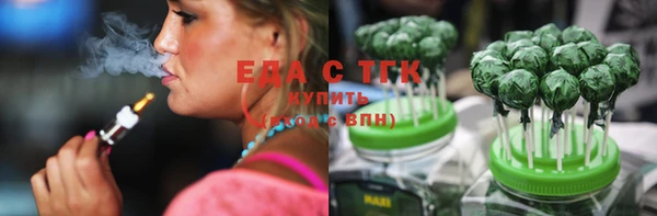герыч Кукмор