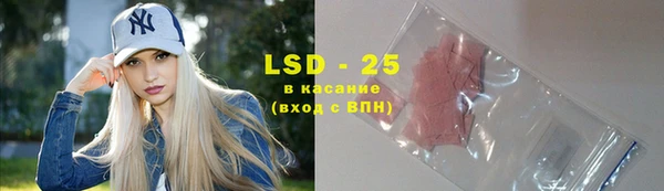 MDMA Куйбышев