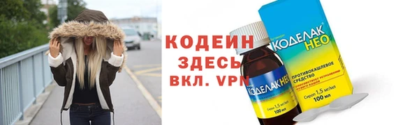 гашишное масло Краснослободск