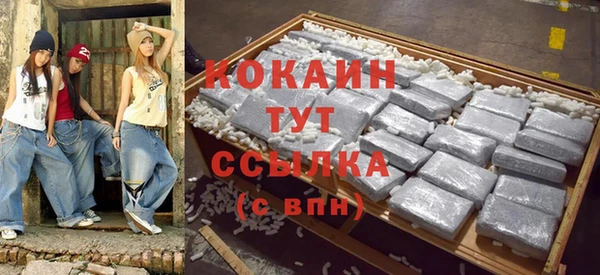 прущая мука Кулебаки