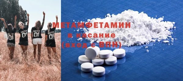 гашишное масло Краснослободск