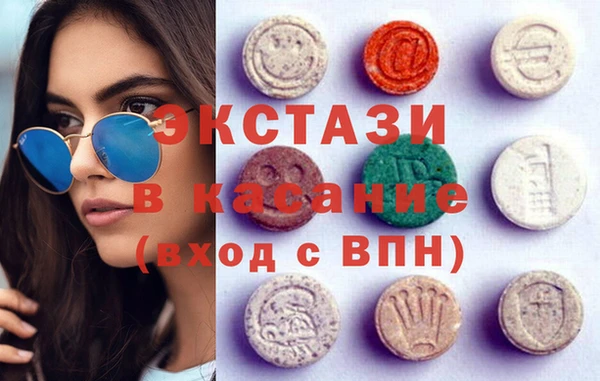 ECSTASY Красноперекопск