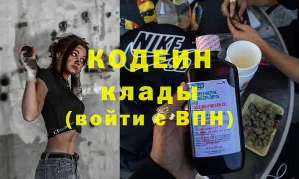 ECSTASY Красноперекопск