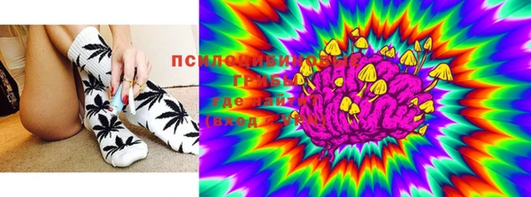 MDMA Куйбышев