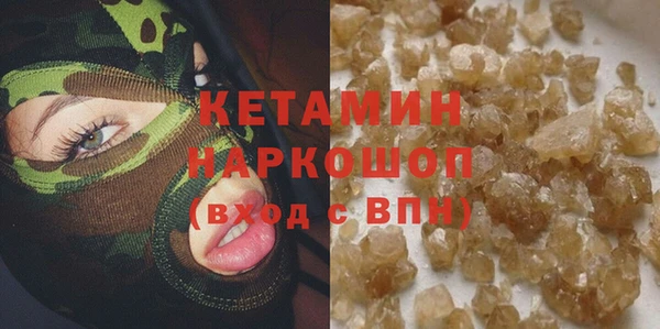 гашишное масло Краснослободск