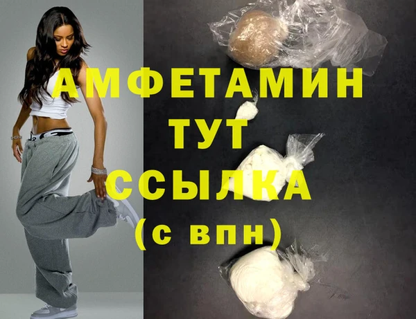 MDMA Куйбышев