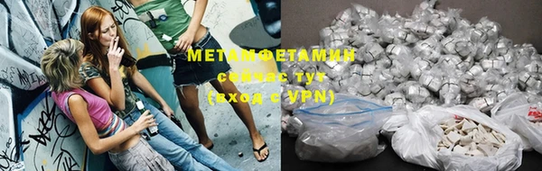 MDMA Куйбышев