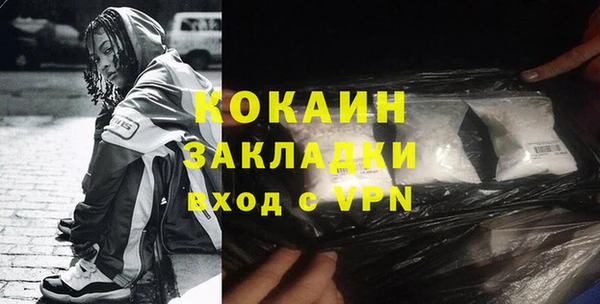 MDMA Куйбышев