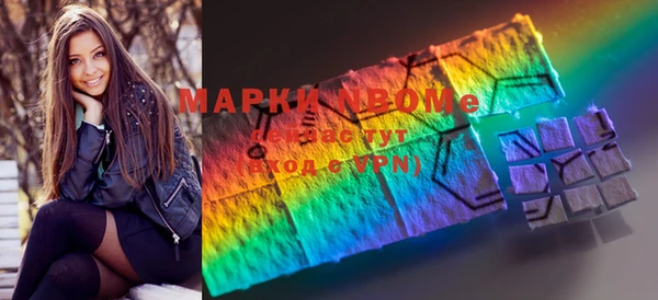 ECSTASY Красноперекопск