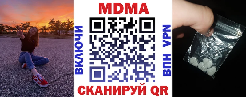Купить  Бирюч  MDMA VHQ 