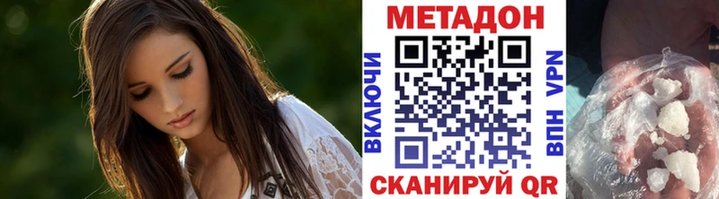 МЕТАДОН мёд  Купить закладки  Бирюч 