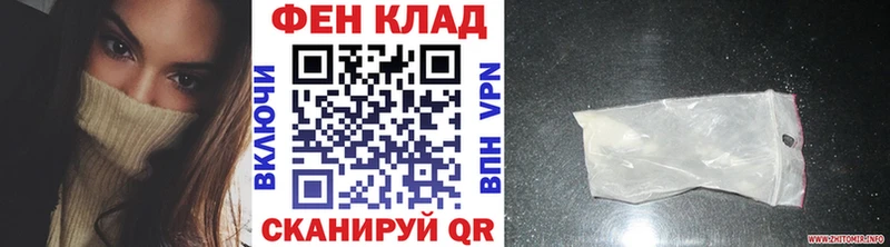 Купить закладки  Бирюч  Метамфетамин мет 