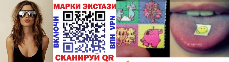 Наркотические марки 1,5мг  Купить где  Бирюч 