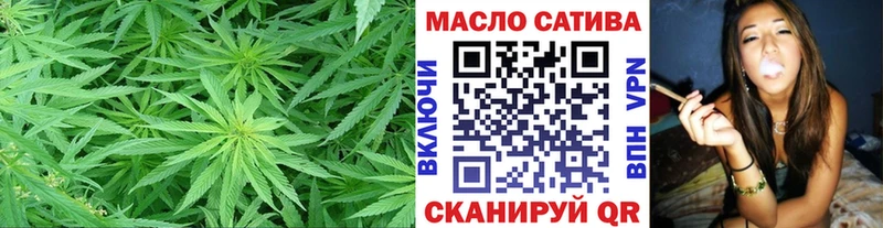 Купить где Бирюч ТГК гашишное масло
