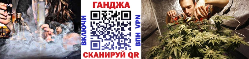 Бошки Шишки SATIVA & INDICA  Купить  Бирюч 
